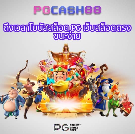 ฝาก 25 รับ 100